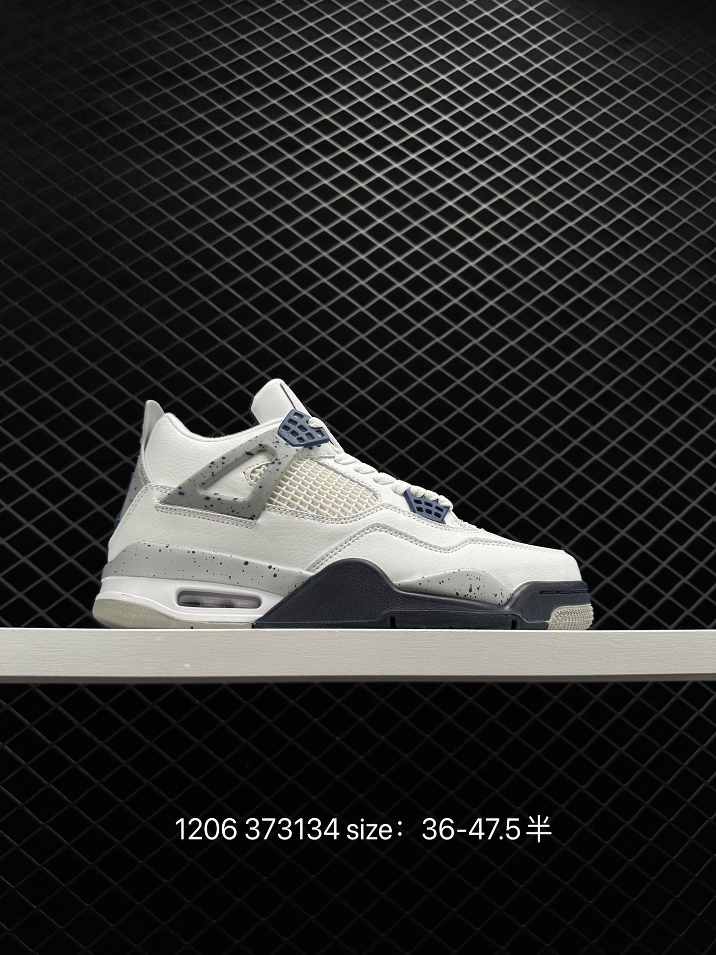 Air Jordan 4 Retro 